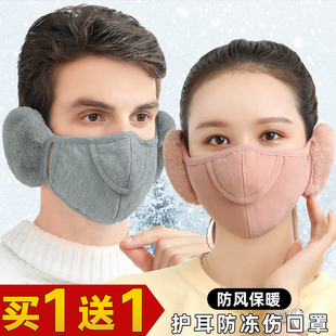 纯棉保暖防寒耳套耳包男冬天防风加绒护脸耳罩面罩 护耳口罩女冬季