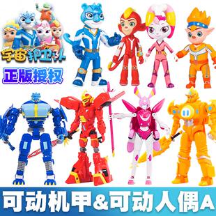 宇宙护卫队4儿童玩具风暴手套彩虹能量投影武器男女孩变形流星机