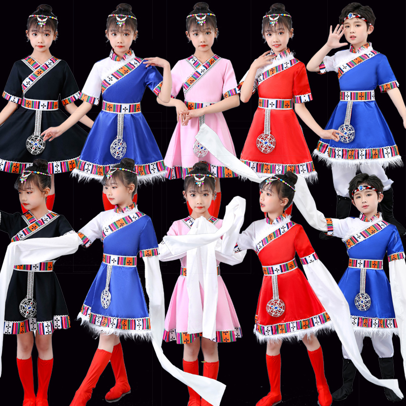 幼儿园少数民族蒙古男女童表演服饰 六一儿童节夏藏族舞蹈演出服装