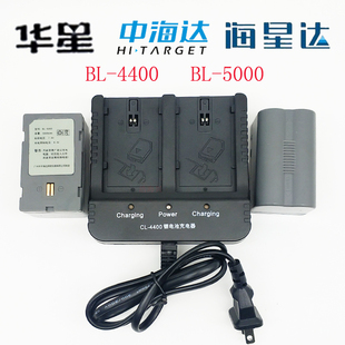 电池充电器海星达GPS主机电池V30V90F6华星A8A10 中海达rtk原装