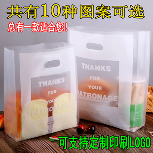 袋 一次性甜品外卖打包袋子烘培水果捞寿司食品塑料便当盒手提包装