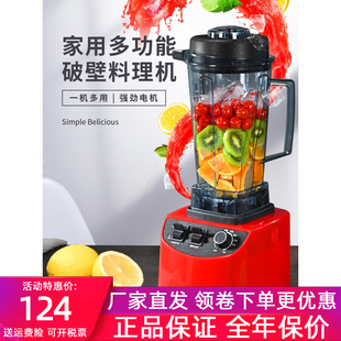榨汁机家用水果小型榨汁杯果汁机机多功能沙冰机搅拌杯原汁机破壁