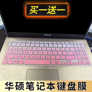 Y5200笔记本键盘保护膜15.6寸电脑贴FL8700FJ8565按键防尘套凹凸垫M5050 FL8700FJ V5000F华硕顽石6代FL8700