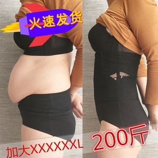 胖MM200斤美体瘦身裤 收胃塑身裤 收腹内裤 加肥加大码 产后束腰薄款