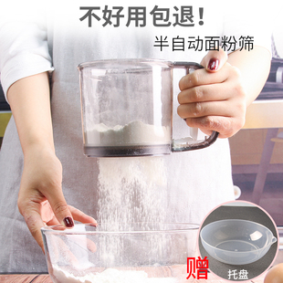 筛子超细过滤网 乐焙半自动不锈钢面粉筛手持家用烘焙工具杯式