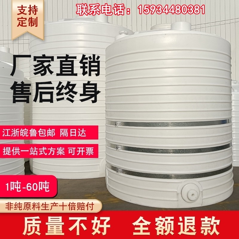 加厚塑料水塔储水罐超大号蓄水桶pe水箱2000升1 10吨大容量
