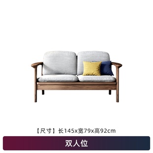 布艺 定制北欧实木沙发冬夏两用沙发组合小户型现代简约白蜡木中式