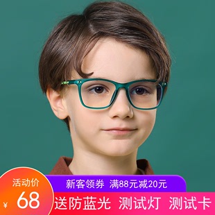 儿童防蓝光眼镜潮抗蓝光眼镜防辐射TR90材质预防近视平光眼镜 韩版