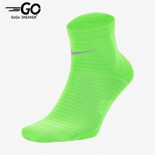 376 运动男女时尚 跑步训练袜子一双装 SK0049 耐克正品 Nike
