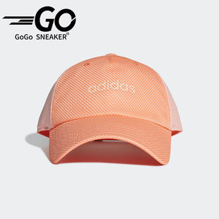 Adidas 阿迪达斯正品 遮阳鸭舌帽ED0246 Neo运动休闲男女同款
