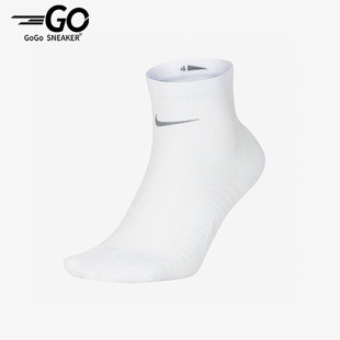 100 运动男女时尚 跑步训练袜子一双装 SK0049 耐克正品 Nike