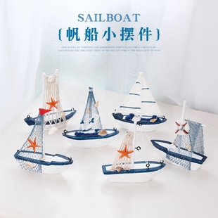 饰工艺品 地中海帆船模型一帆风顺船桌面摆件摆设创意木质小木船装