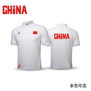 中国China队服足球训练服男女装 运动翻领商务活动团队Polo 印制版