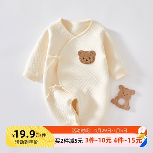 无骨婴儿夹棉和尚爬服 新生儿保暖连体衣三层睡衣宝宝纯棉哈衣长袖