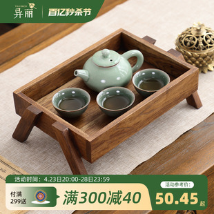 茶杯茶托盘茶室茶具茶台实木托盘 异丽木质干泡台小茶盘家用中式