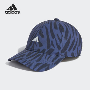 Adidas 男女运动休闲帽子HA5542 阿迪达斯正品 A.R. TIGER