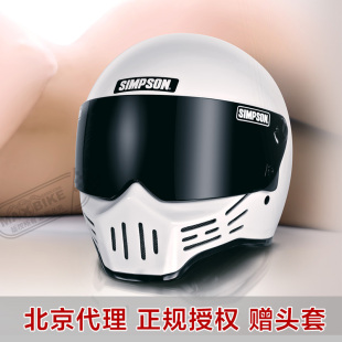 日本SIMPSON辛普森M30摩托车骑行头盔哈雷杜卡迪机车复古碳纤全盔