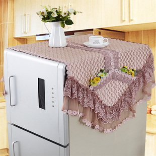 单双对开门冰箱防尘盖布 高档欧式 绗缝冰箱盖巾布艺蕾丝冰箱罩子