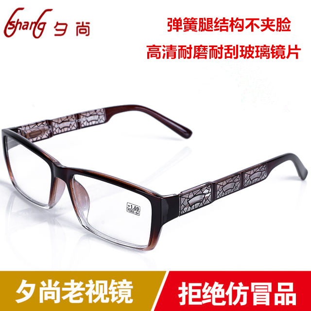 老花镜25度 夕尚品牌中国风耐磨光学玻璃高清镜片超轻舒适便携男款