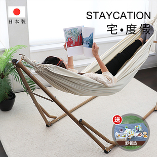 日本进口吊床Sifflus户外家用儿童室内卧室成人单人吊椅阳台