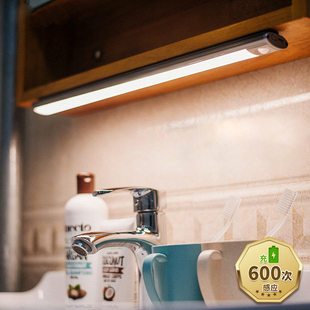 磁吸led无线人体感应灯充电式 厨房橱柜灯带衣柜柜底灯条起夜小灯