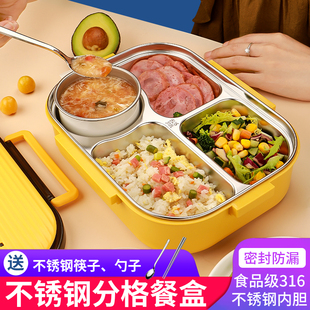 韩国316不锈钢饭盒小学生专用儿童带盖餐盘分格保温幼儿园午餐盒