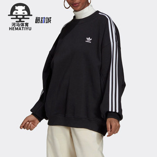 H33539 三叶草休闲女子时尚 潮流运动长袖 卫衣 阿迪达斯正品 Adidas