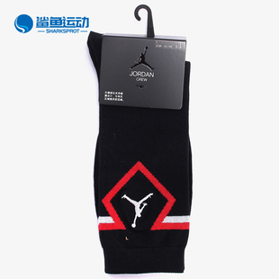 Nike Jordan运动袜透气篮球中高筒袜SX7559 Air 010 耐克正品