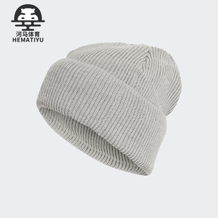 Adidas 新款 男帽女帽冬季 运动休闲针织帽DZ8917 阿迪达斯正品