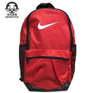 CK0932 春季 新款 男女红色双肩背包旅行包书包 耐克正品 Nike