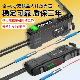 ER2 数显光纤放大器光纤传感器 22N中文 漫反射对射光电 18ZW