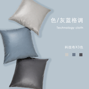 小鹿皮纹抱枕现代简约科技布靠垫套客厅沙发枕头靠背汽车腰垫定制