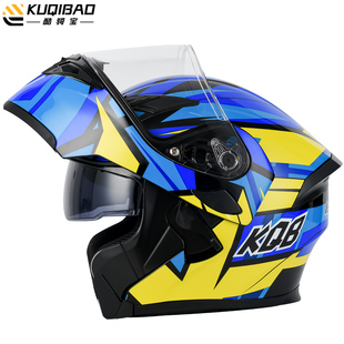 3C认证全盔 酷骑宝双镜片摩托车头盔揭面盔半电摩托车骑士头盔四季