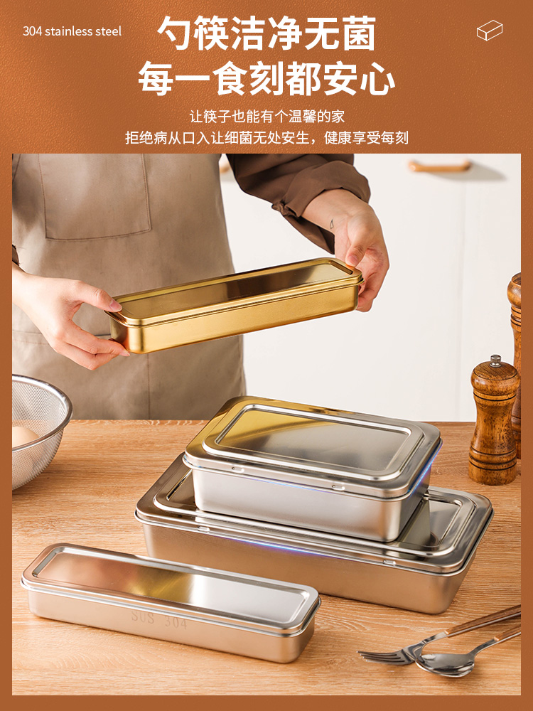 消毒柜筷子盒家用不锈钢刀叉沥水篮置物架厨房餐具勺子筷子收纳盒