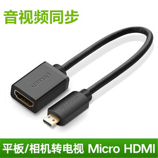 micro HDMI小口转大口电视投影仪转接线头器 联想电脑710s转换器
