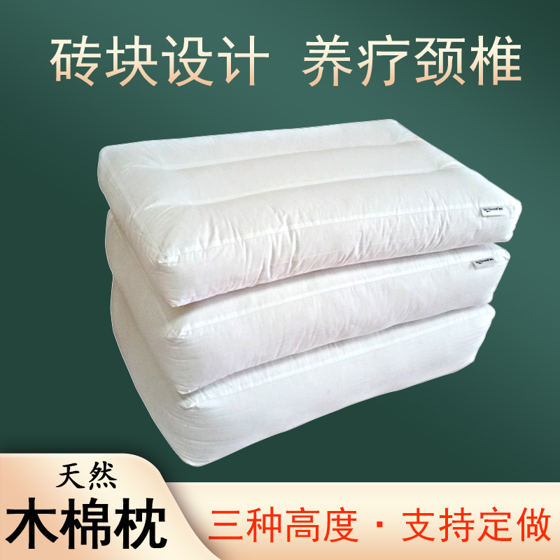 木棉枕芯加高加厚木棉花攀枝花棉枕心长方形成人单人硬枕头送枕套