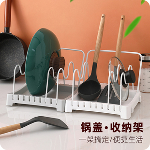 简约日式 铁艺坐式 砧板收纳架菜板座 锅盖架厨房台面落地置物架立式