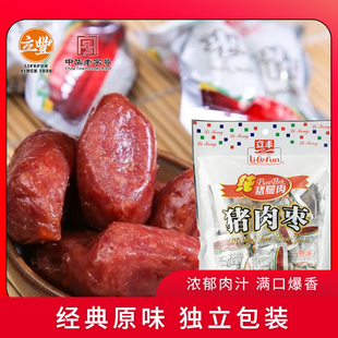 立丰原味猪肉枣碳烤迷你小香肠零食上海特产中华老字号150G