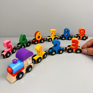 儿童磁性数字小火车玩具益智男孩磁力磁吸1一3到6岁2宝宝积木拼装