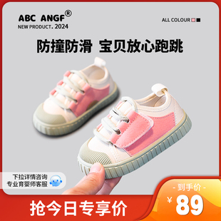2024年春夏新款 防滑男女童帆布鞋 儿童学步鞋 ANGF中国宝宝板鞋 ABC