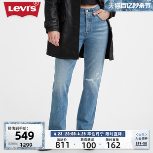 12501 0427 s李维斯 商场同款 501直筒复古牛仔裤 女士美式 Levi