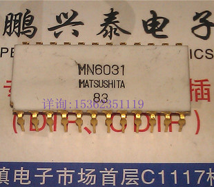 双列24直插脚 收藏保用 MATSUSHITA 白陶瓷 老式 镀金 MN6031