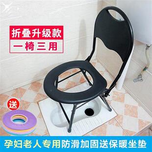 可折叠坐便器老人坐便椅孕妇厕所凳子家用蹲坑改坐厕神器便携马桶