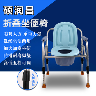 老人坐便椅孕妇大便椅子老年人折叠坐便器移动马桶凳坐厕椅厕所椅