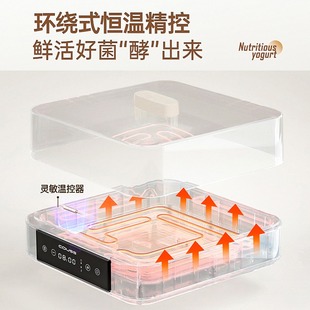 卡士全自动酸奶机家用小型9宫格分杯泡菜纳豆米酒恒温插电发酵箱