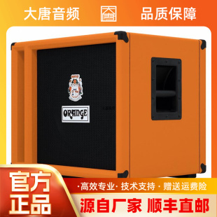 Orange橘子 500瓦 300 电贝司贝斯分体箱头音箱音响乐队演出 OB1