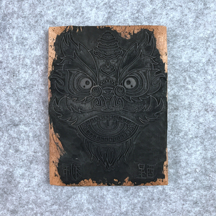 木版 年画雕刻版 非遗文化儿童拓印体验活动 醒狮传统木板手工印刷版