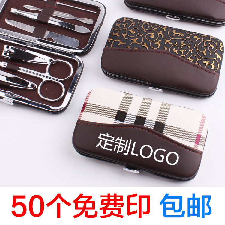 印字印Logo广告 公司年会开业实用活动小礼品指甲剪指甲钳套装 新品