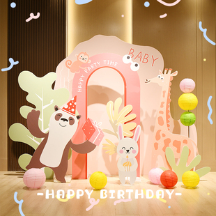 饰粉色女孩儿童派对场景气球背景墙kt 卡通森林动物主题生日布置装