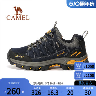 Camel骆驼登山鞋 防滑耐磨牛皮旅游运动低帮专业徒步鞋 冬季 女 男士